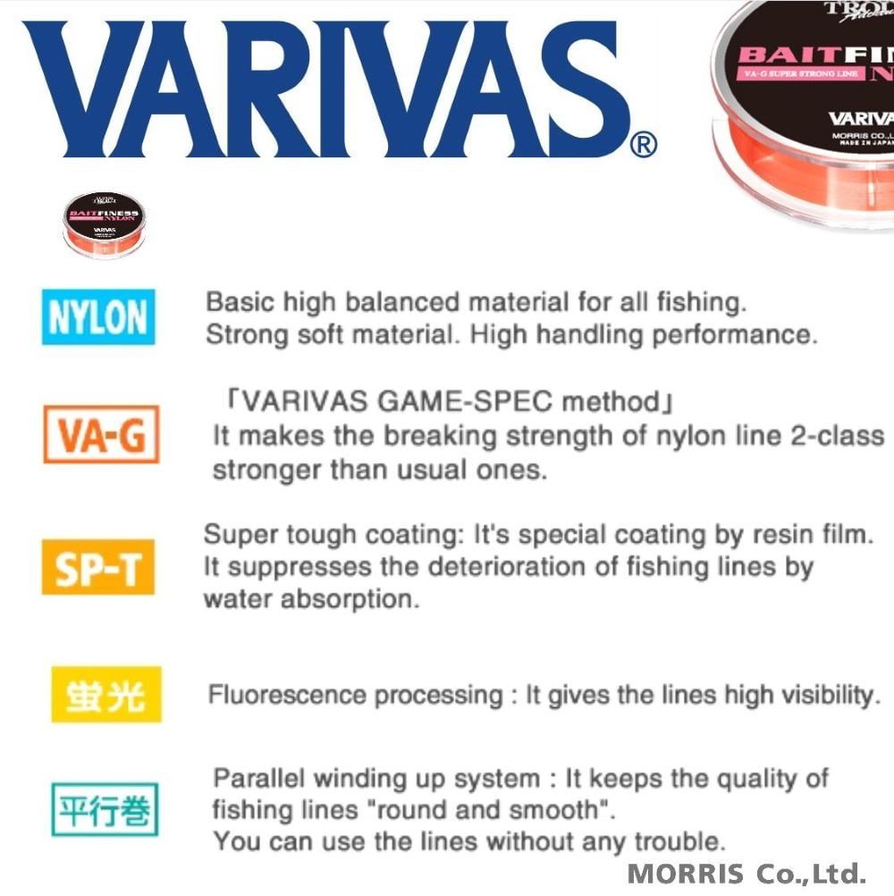 VARIVAS Bait Finess Strong Nylon Line Super TROUT ADVANCE 120m