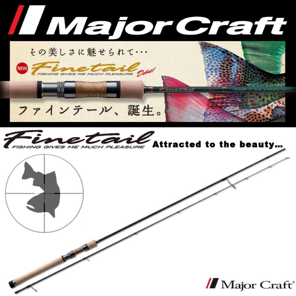 Major Craft High Sensitivity Trout Spinning Rod Finetail 