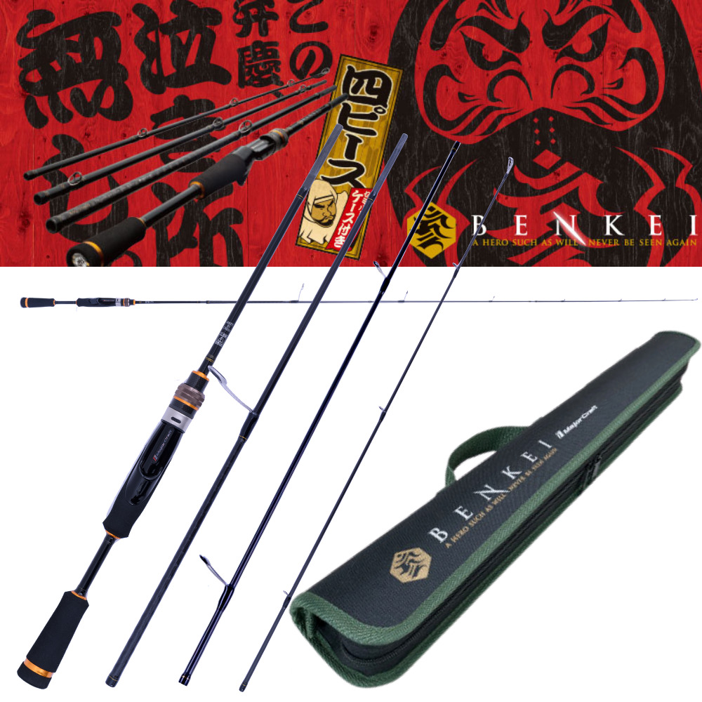 Major Craft BENKEI fishing rod 4 pieces travel Ultra light BIS-644UL with case 